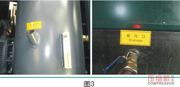 圖文解析螺桿空壓機(jī)換油流程及注意事項