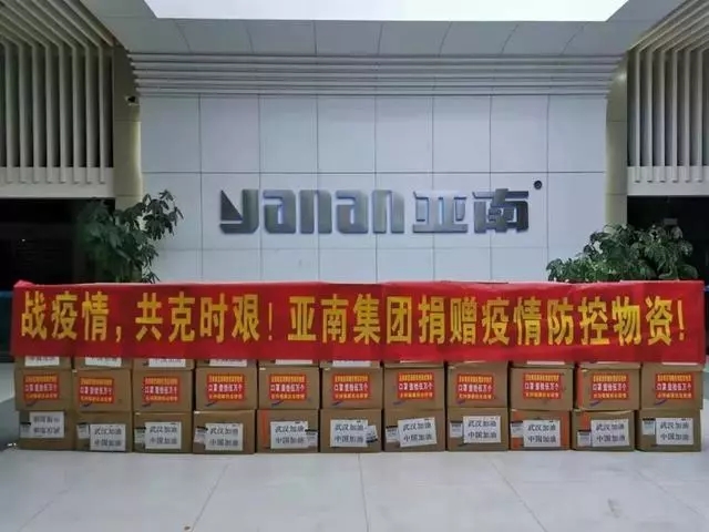 全球“瘋狂”采購，福安一家電機企業(yè)捐贈口罩5萬個！