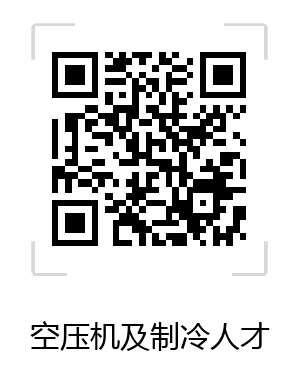 免費(fèi)發(fā)布空壓機(jī)人才招聘、找工作信息