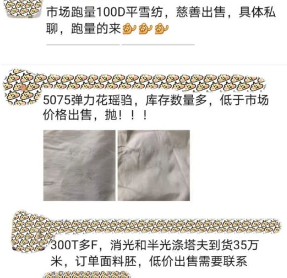 疫情中工業(yè)增加值同比下降27.2%的紡織企業(yè)如何止損？