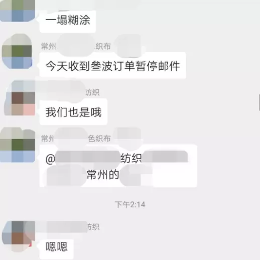 “退單潮”、“訂單荒”突襲，化工企業(yè)市場發(fā)展面臨巨大壓力