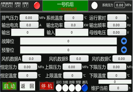 鮑斯推出空壓機(jī)物聯(lián)控制系統(tǒng)，進(jìn)入多機(jī)互聯(lián)的時(shí)代