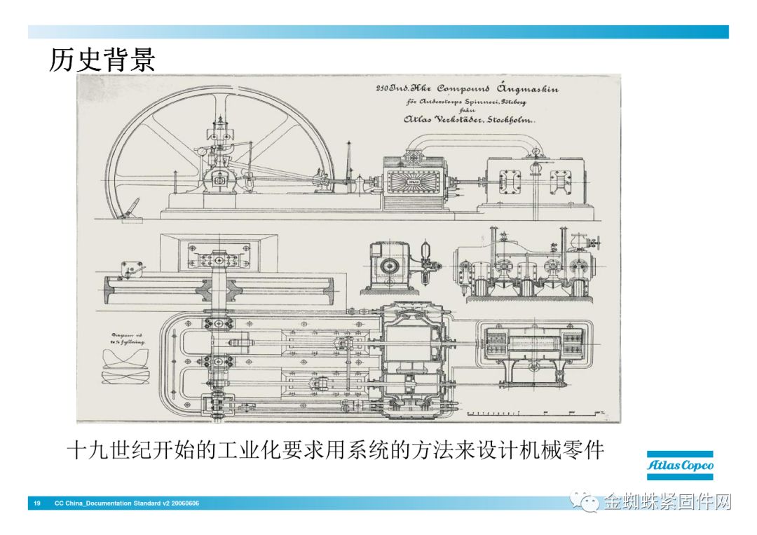 壓縮機(jī)行業(yè)安全知識(shí)分享：一顆螺栓引發(fā)的安全事故！