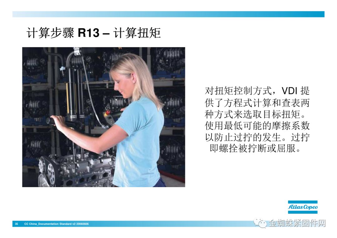 壓縮機(jī)行業(yè)安全知識(shí)分享：一顆螺栓引發(fā)的安全事故！