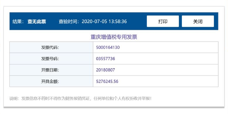 壓縮機(jī)行業(yè)快訊：劇情反轉(zhuǎn)？格力實(shí)名舉報(bào)美的招標(biāo)項(xiàng)目弄虛作假