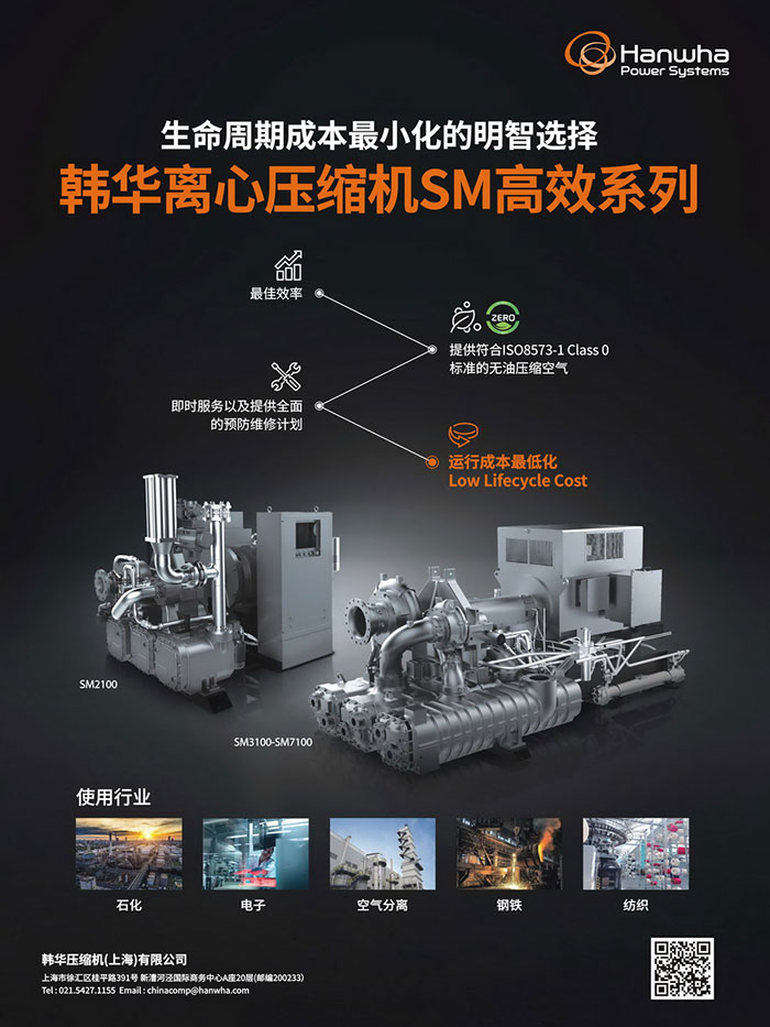 往復式壓縮機氣缸氣閥墊圈優(yōu)化設(shè)計